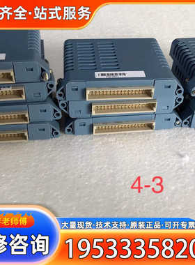 {议价}库存浙大中控配电模块PM-351I，实物拍摄，功能正常