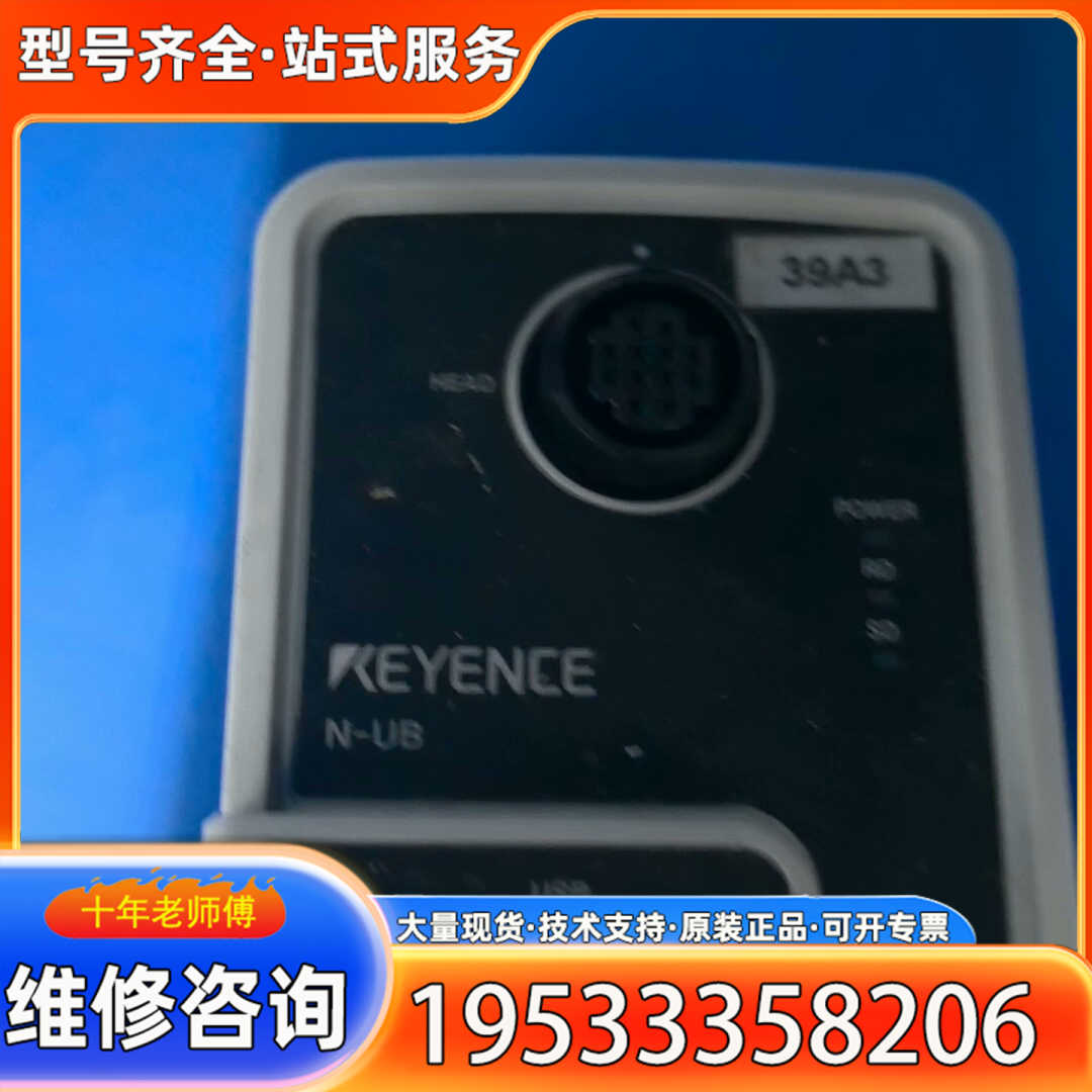 {议价}N-UB实物图片议价，一起4个，欢迎，1-3