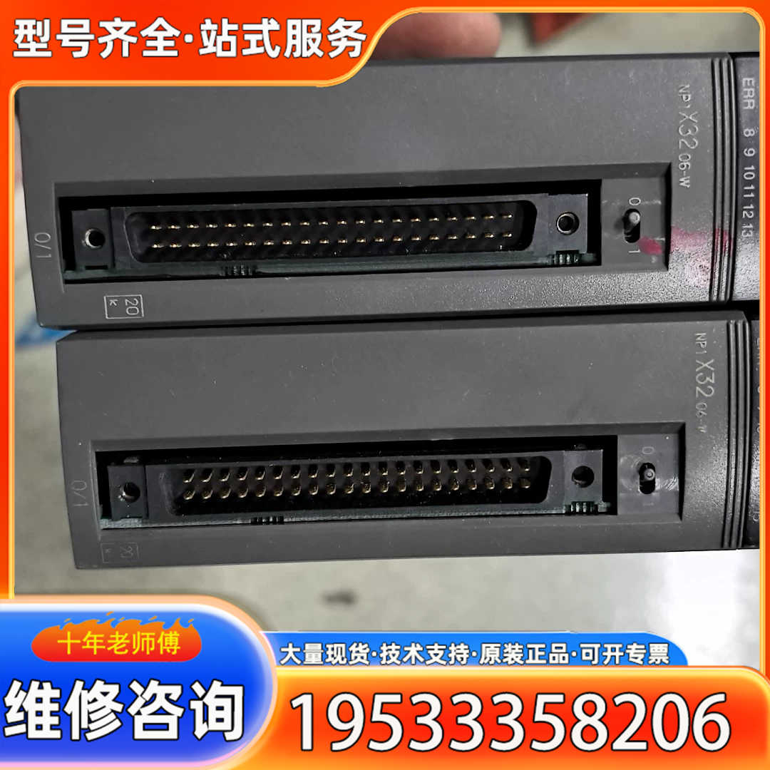 {议价}富士PLC模块  NP1X3206-W  Z4 新的没用过