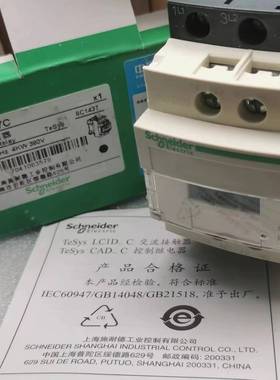 议价全新原装正品施耐德交流接触器LC1D09P7C LC