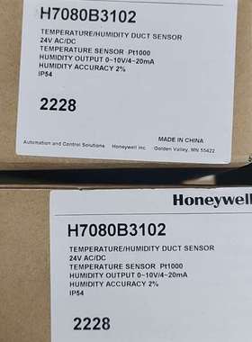 议价Honeywell H7080B3102温湿度传感器。全新！