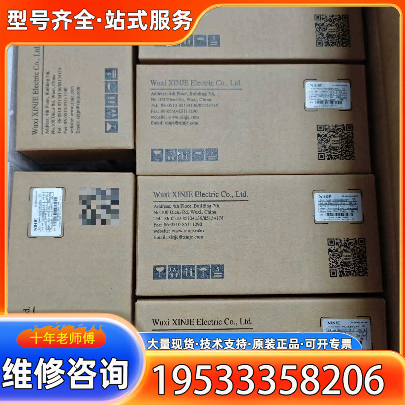 {议价}MS6H-60CS30B3-20P4，信捷伺服电机，0.4K