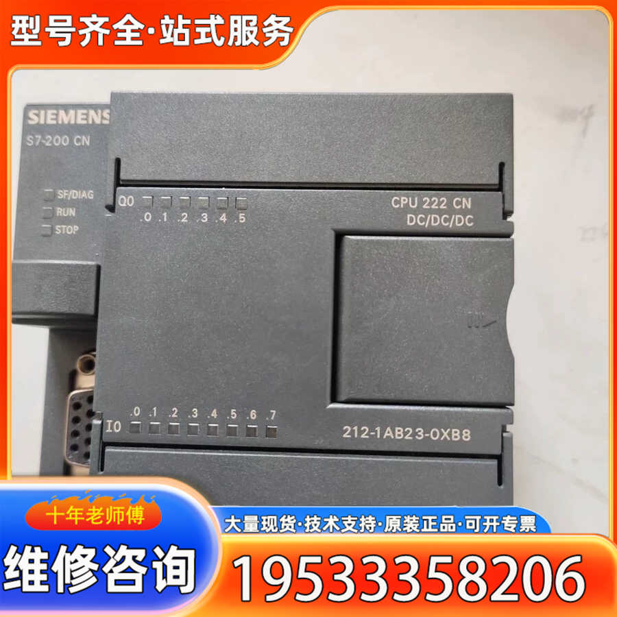 {议价}plc CPU222 DC/DC/DC 6es7 21