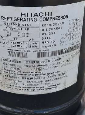 议价日立G404DHD-64A1变频压缩机