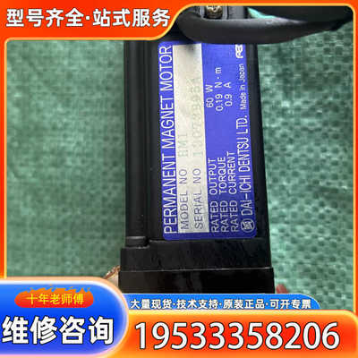 {议价}日本电通DDK拧紧伺服，型号NFT-201RM1-U，成色如