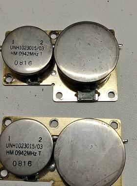 议价嵌入式隔离器 UNH1023015/03 HM 0942MH