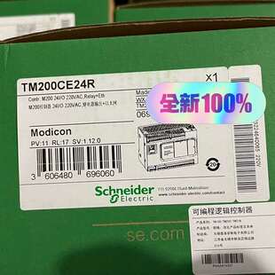 24年出厂全新原装 施耐德PLC 议价TM200CE32R