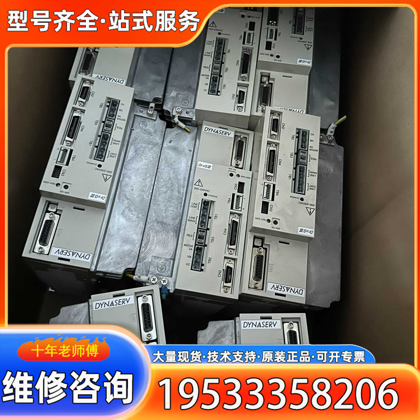 {议价}横河DD电机YOKOKAWA  UD1AG3-050N-1K