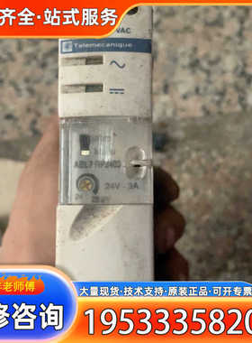 {议价} ABL7 RE2402