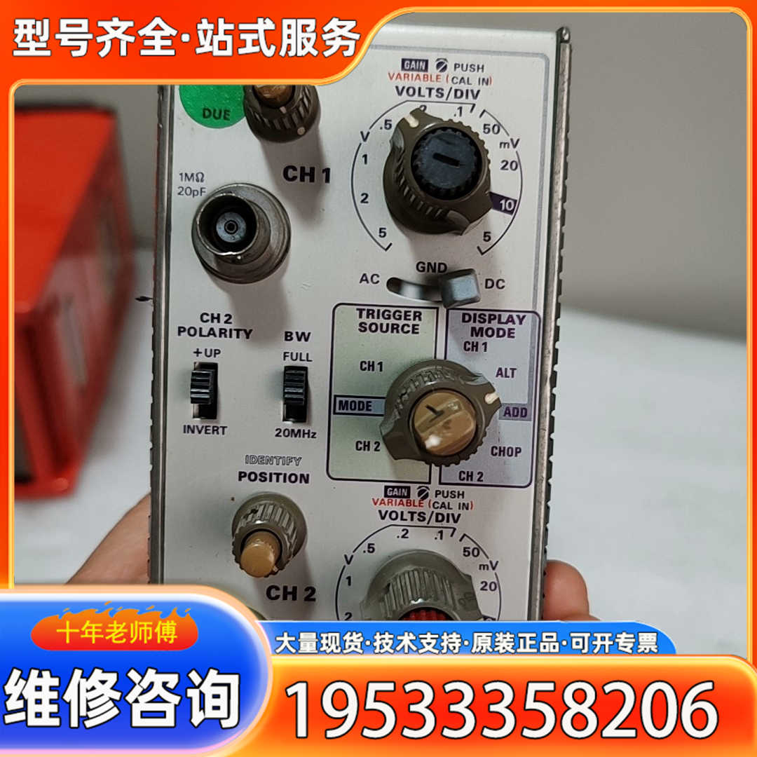 {议价}IDENTIFY ，7A26光电模块，议价