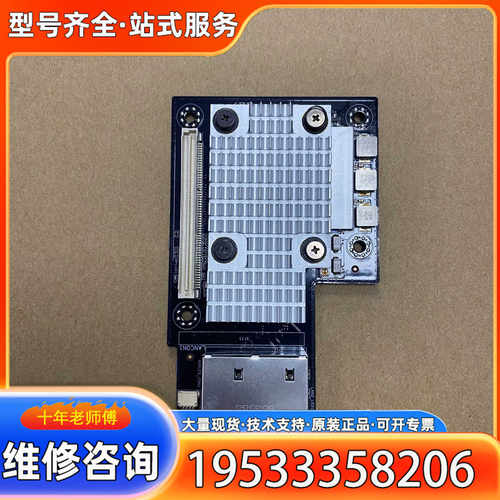 {议价}曙光10G  X550-2T 10G五速电口网卡