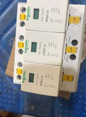 议价拆机施耐德浪涌保护器iPRD1  20，3P