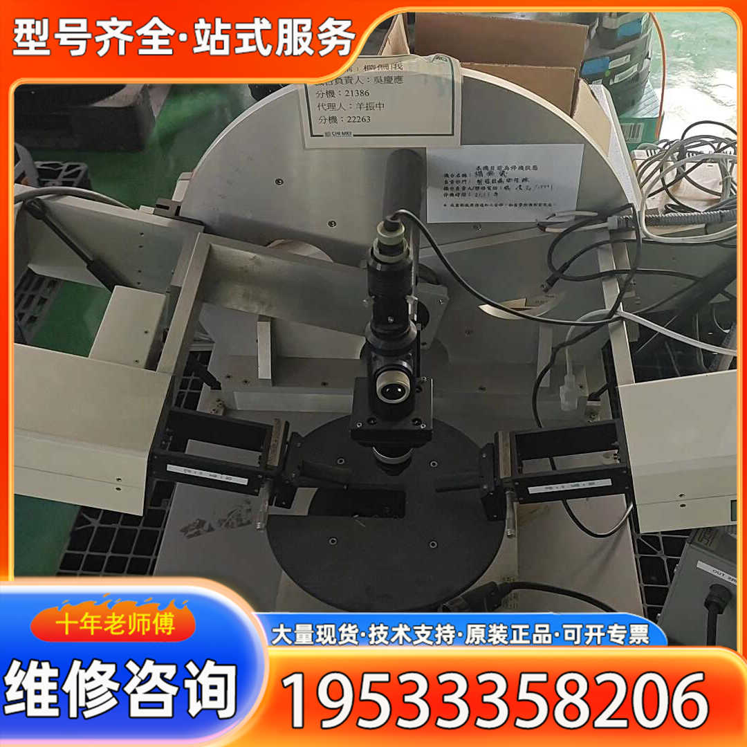 {议价}法国SOPRA ES4G光谱椭圆仪，型号Microspot