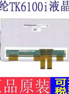 议价威纶TK6100i TK6102i MT8100IE MT8