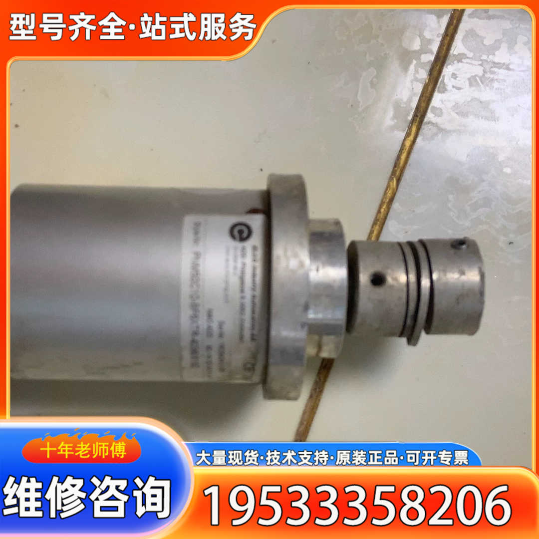 {议价}宜科值编码器，型号：PNM50C10-BF6RTR-40