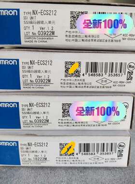 议价全新欧姆龙NX-ECS212   原装正品，包装完好
