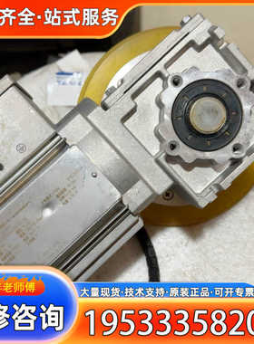 {议价}赛威SEW减速机，型号DR2S56MR4