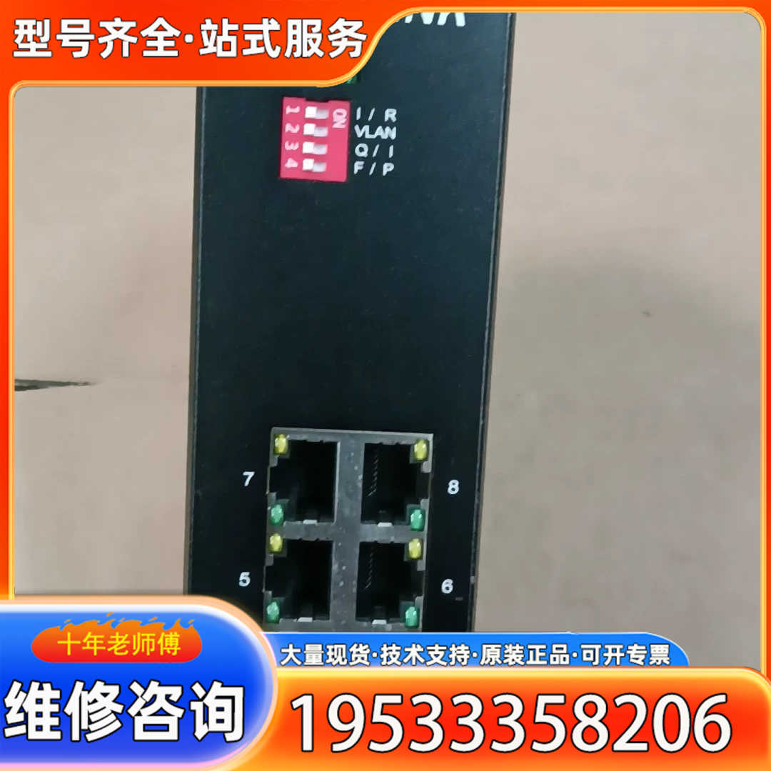 {议价}keeplink友联 KP-9000-65-8GT 工业交换