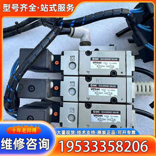 价格 三个一组阀岛一起 VP544 {议价}电磁阀
