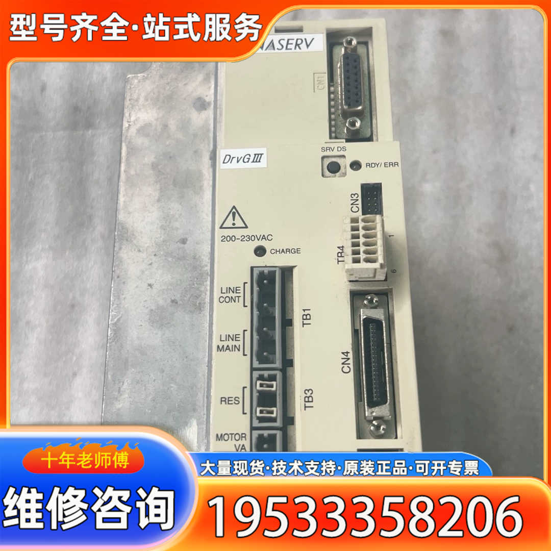 {议价}横河DD伺服驱动器UR1BG3-030N-020102-LZ