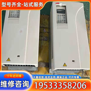 ACS800 {議價}ACS800 P901 0075