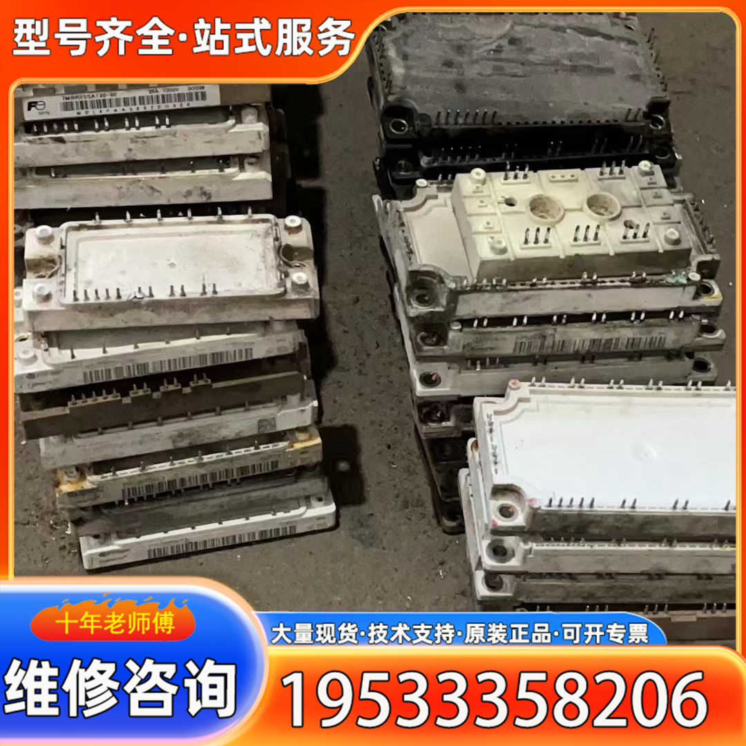 {议价}FP25R12KT3 12KE3