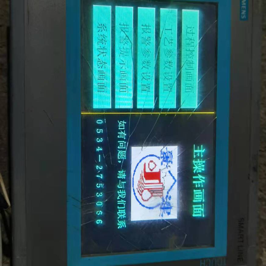 【议价】触摸屏 6AV6648-0BC11-3AX0 包好