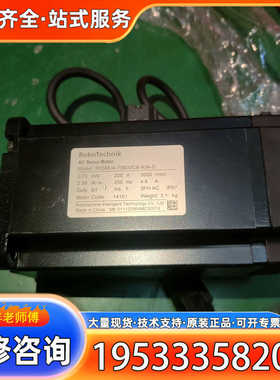 {议价}RoboTechnik伺服电机R5SM-I4-75B30CB