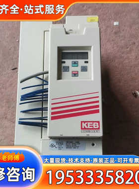{议价}科比15F5GBE-YA00变频器，380V11Kw，带