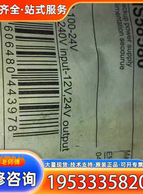 {议价}EMS58580 EMS58580，ps100-