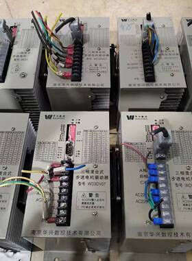 【议价】华兴三相步进电机驱动器 WD3DV07  剪