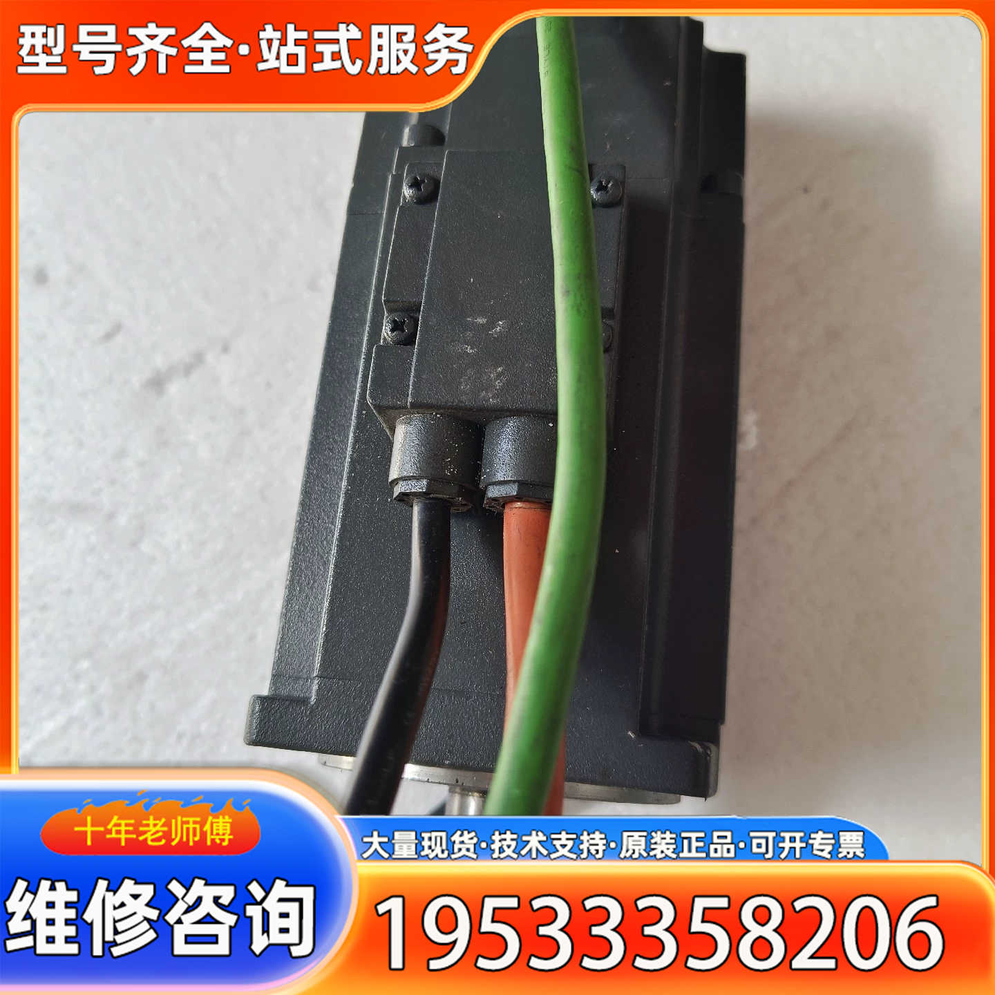 {议价}件1FL6042－2AF21－1AB1图片是实物拍摄，便