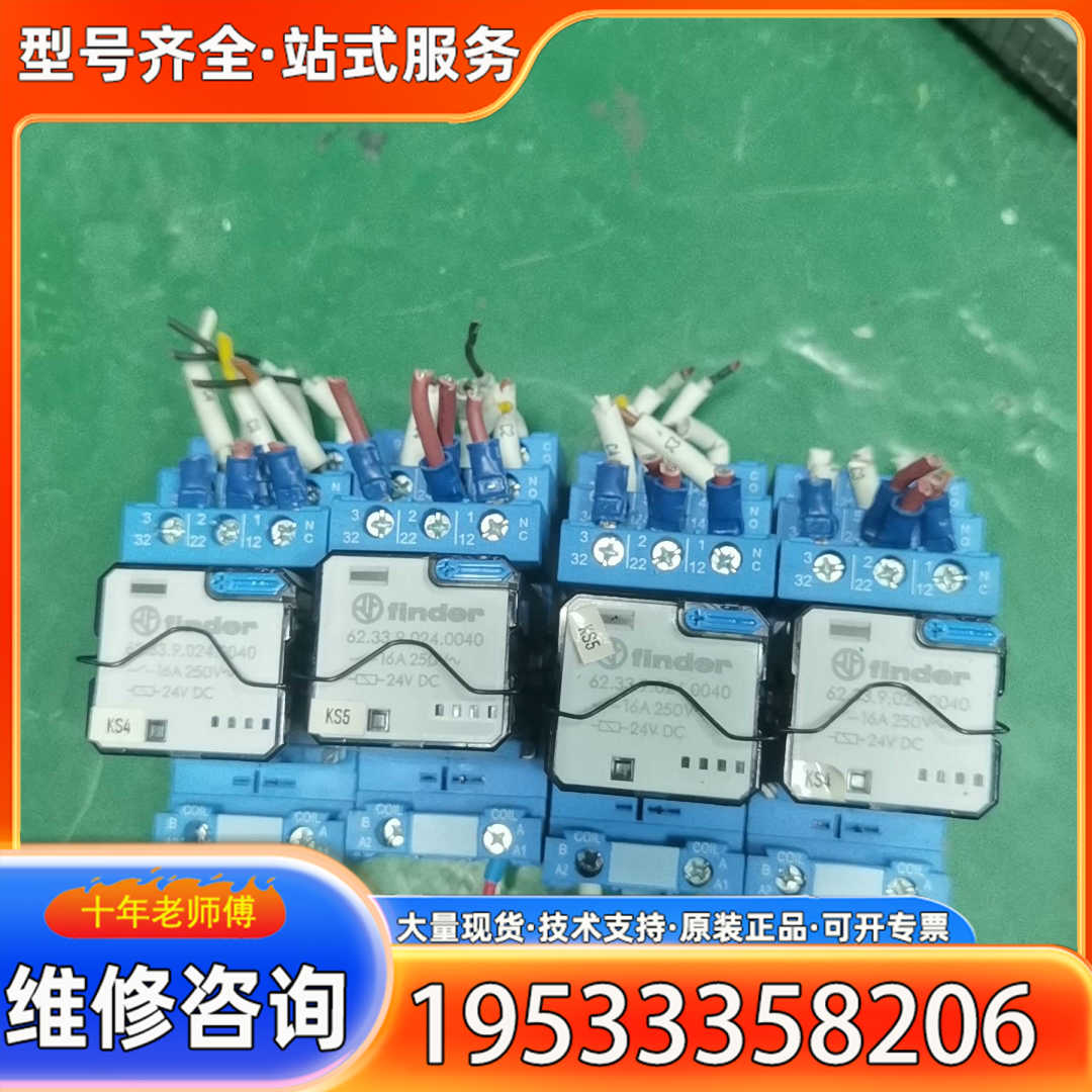{议价}意大利finder继电器62.33.9.024.0040 6