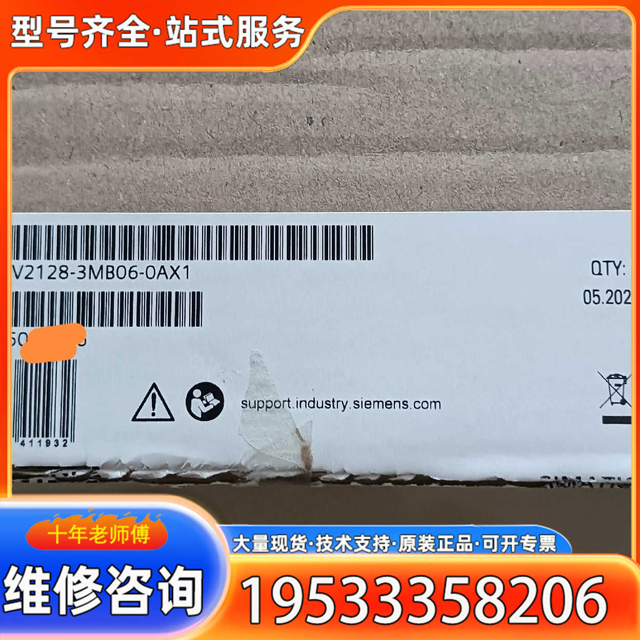 {议价}6AV2 128-3MB06-0AX1触摸屏现