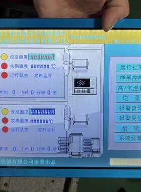 议价西门子TP270 TOUCH-10 CSTN 6AV6 54
