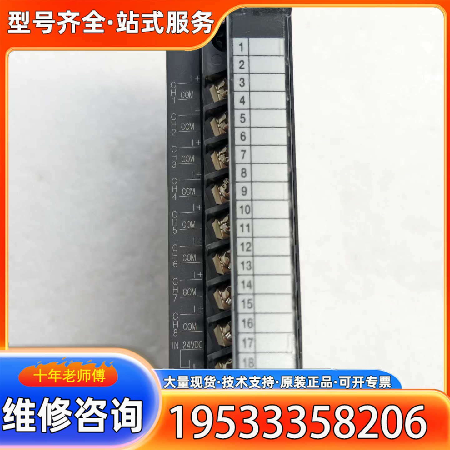 {议价}三菱Q68DAIN