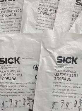 议价1095436德国施克SIC光电对射开关GSE2F-P115