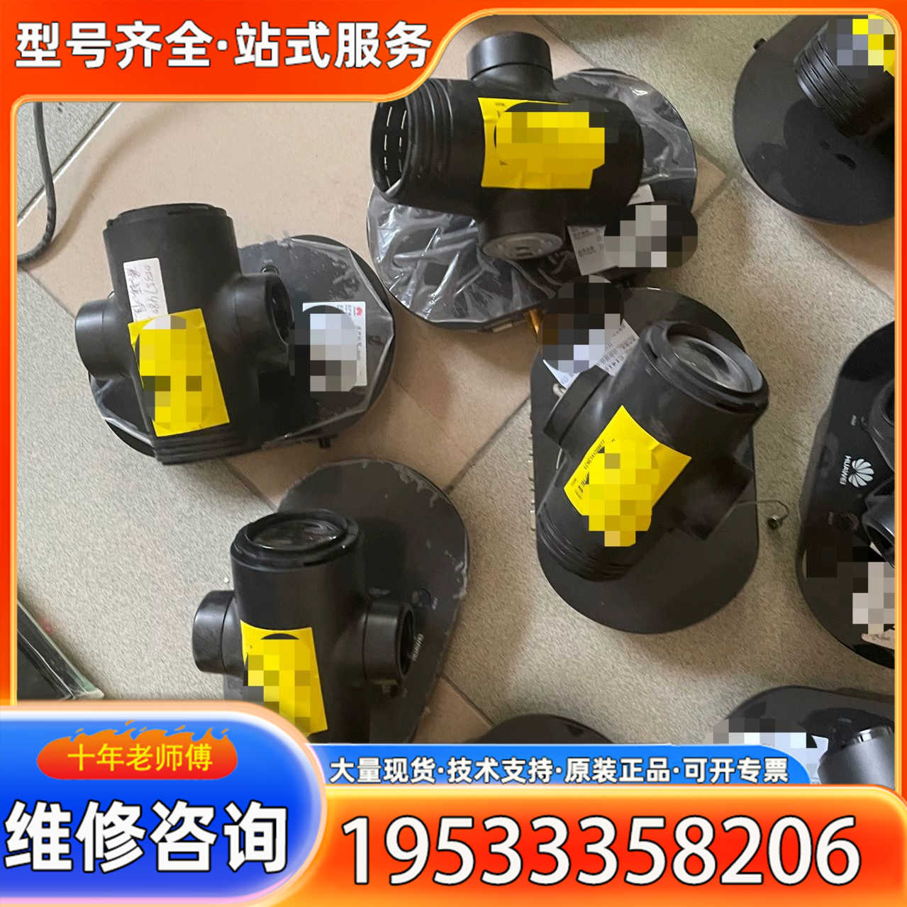 {议价}VPC620/2台 VPC600/5台配件机器不保售不