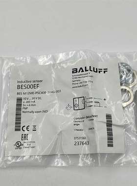 议价巴鲁夫传感器BES00EF，BES M12ME-PSC40B