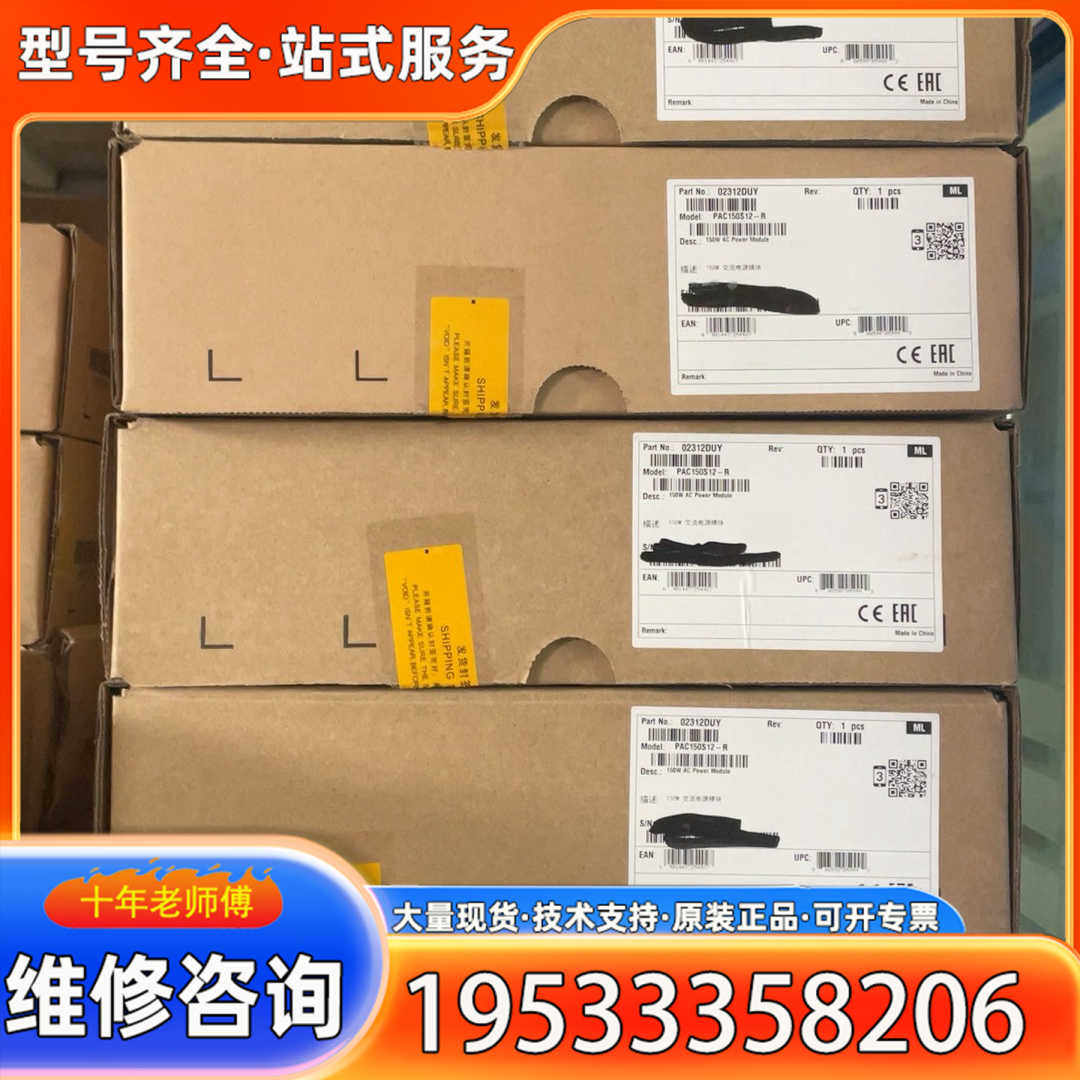 {议价}pac150s12-r  电源模块95新288/  95