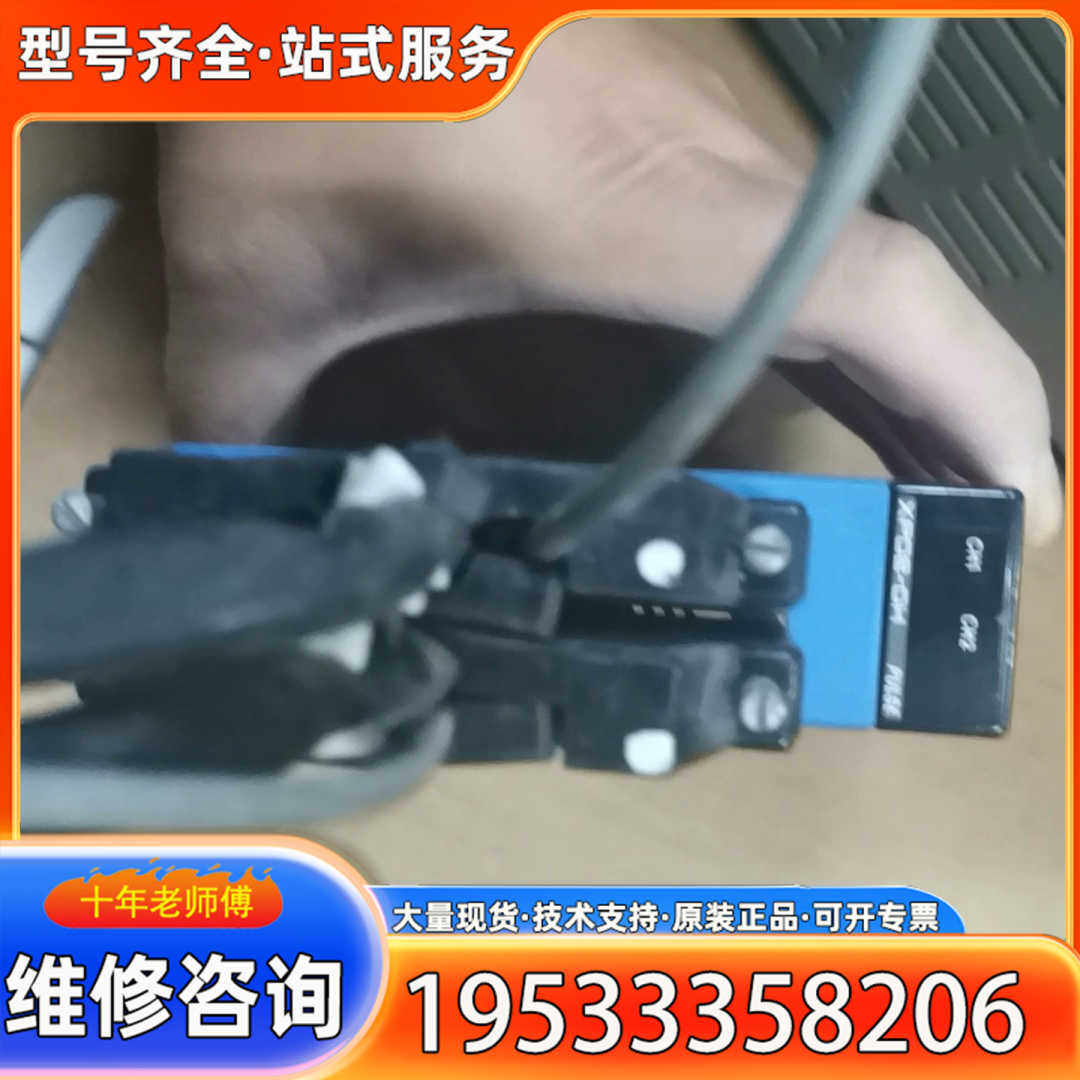 {议价}横河PLC模块 F3XP02-0H  成色如图，功能