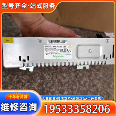 {议价}开关电源ABL2REM24150H