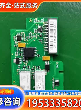 {议价}PC00274D伟肯变频器继电器板999新可冲新