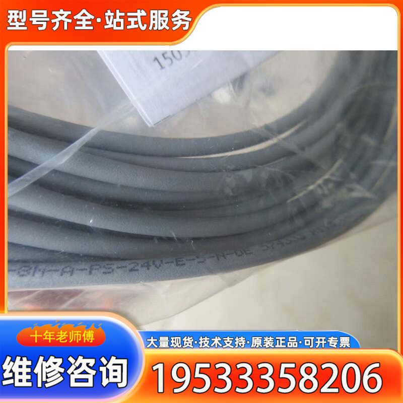 {议价}费斯托 NAW 1 4 01 VDMA 161102