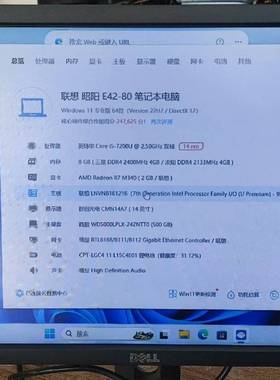 议价dell U2312HMt 9成新 23寸宽屏专业图形显示器
