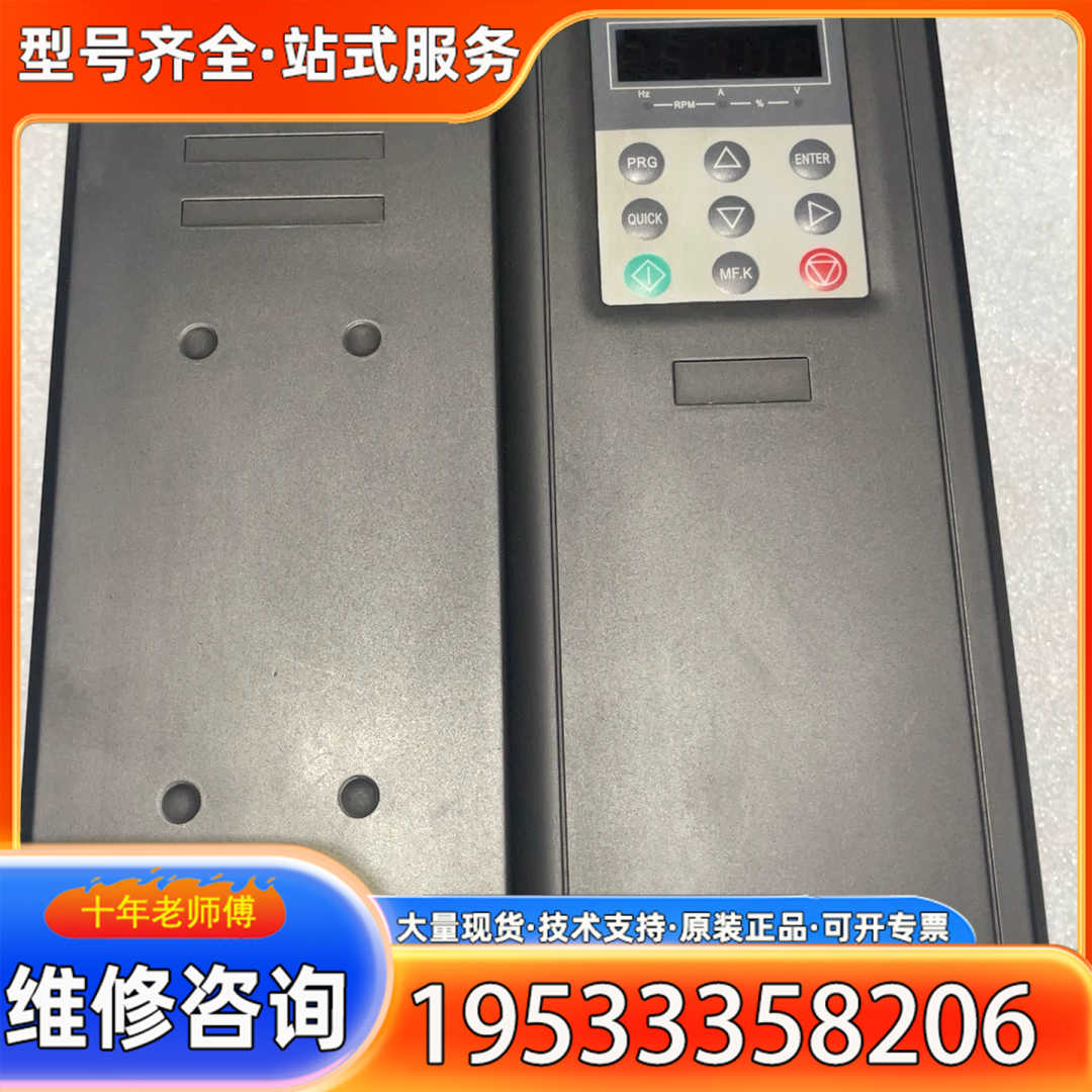 {议价}英菲克变频器G3-15ROA-T4-B-V3.0一台15kw