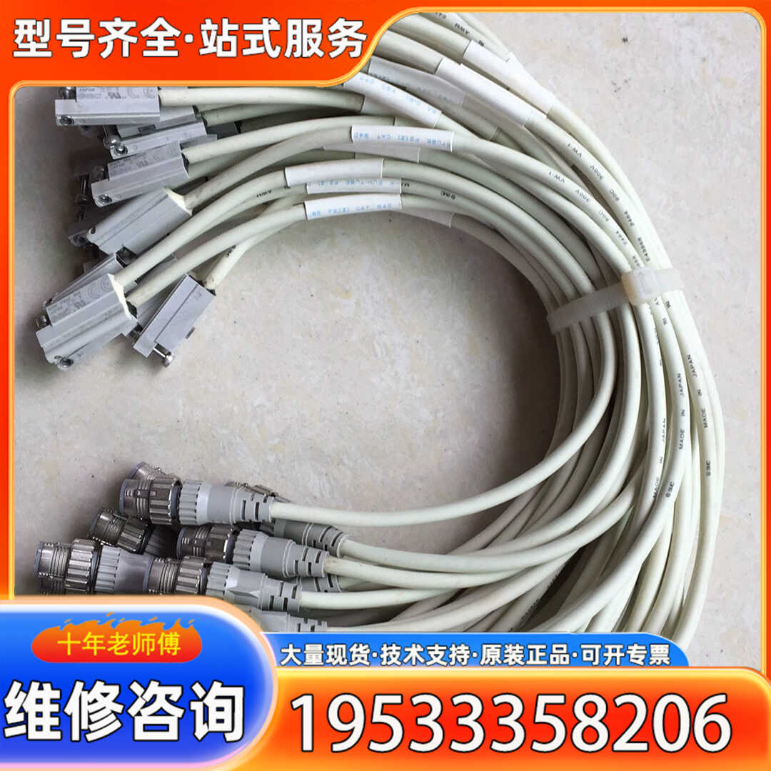 {议价}日本 D-P3DW/P3DWA磁性开关、现拍、成色