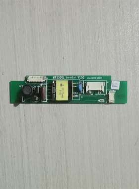 议价原装正品MT5300L  Inverter  V1.52