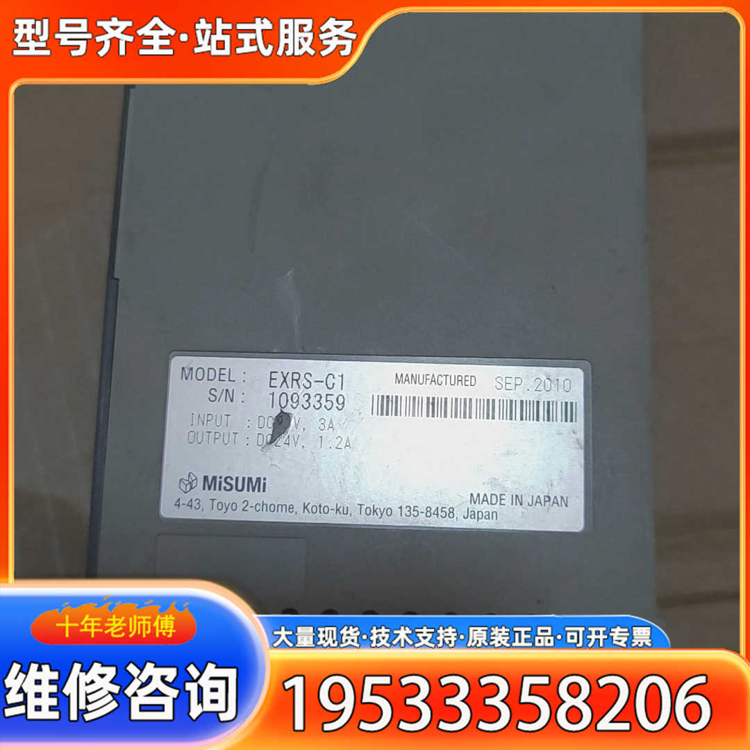 {议价}EXRS-C1控制器，商品为配件，需要联系议价便宜