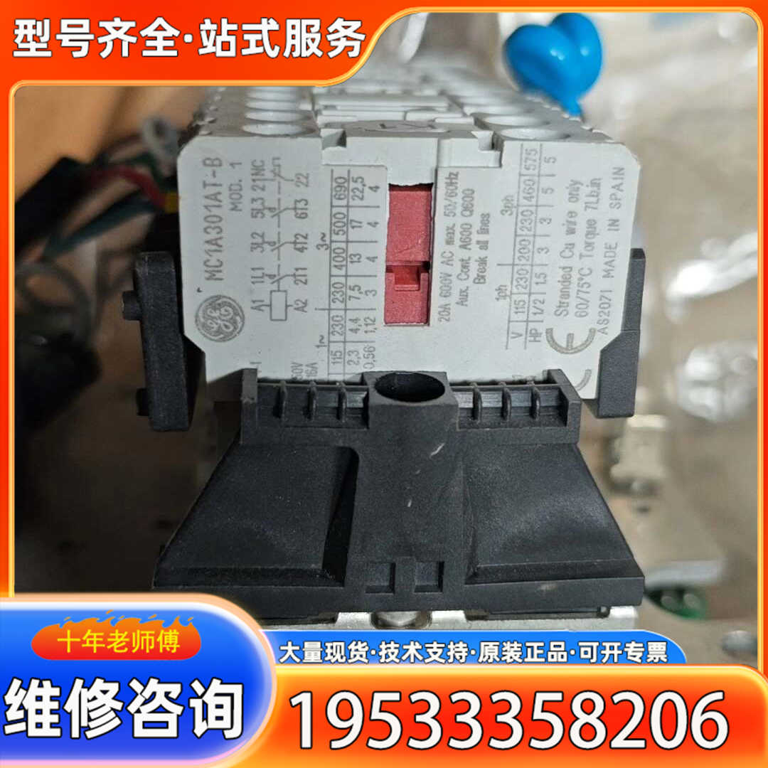 {议价}美国GE通用接触器，型号MC1A301AT-B，20A 60